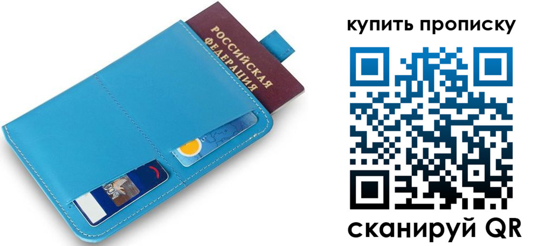 пропишу в квартире в Железногорск-Илимском